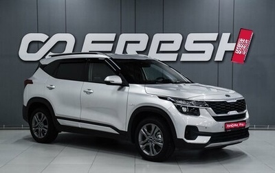 KIA Seltos I, 2021 год, 1 999 000 рублей, 1 фотография