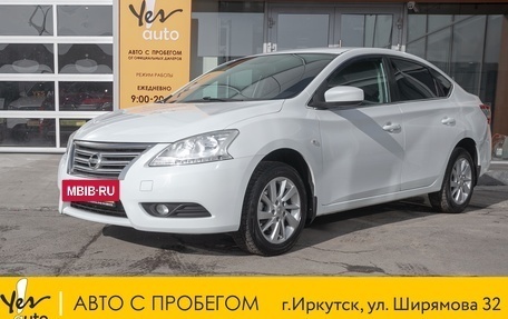 Nissan Sentra, 2015 год, 1 087 000 рублей, 4 фотография