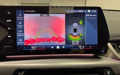 BMW X1, 2025 год, 5 890 000 рублей, 15 фотография