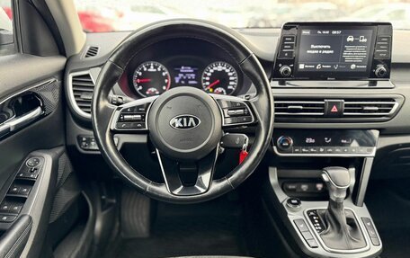 KIA Seltos I, 2020 год, 2 095 000 рублей, 14 фотография