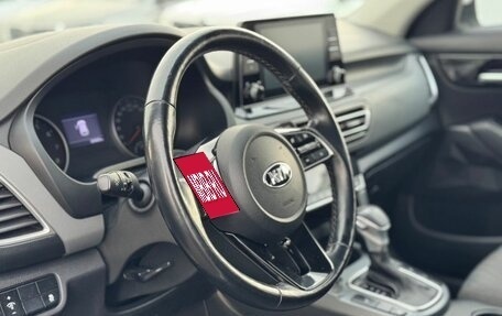 KIA Seltos I, 2020 год, 2 095 000 рублей, 13 фотография