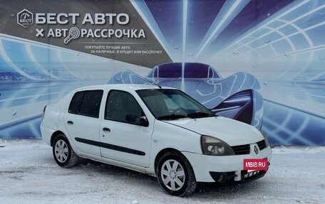 Renault Symbol I, 2007 год, 218 000 рублей, 2 фотография