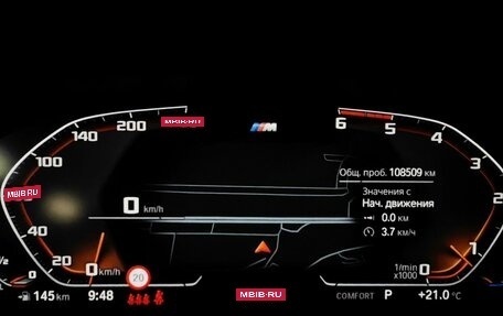 BMW 3 серия, 2021 год, 4 299 000 рублей, 13 фотография