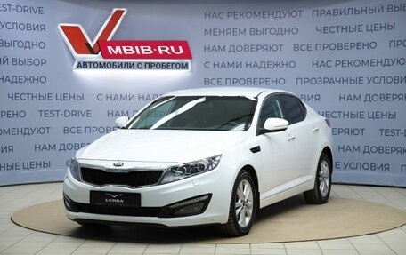 KIA Optima III, 2012 год, 1 290 000 рублей, 1 фотография