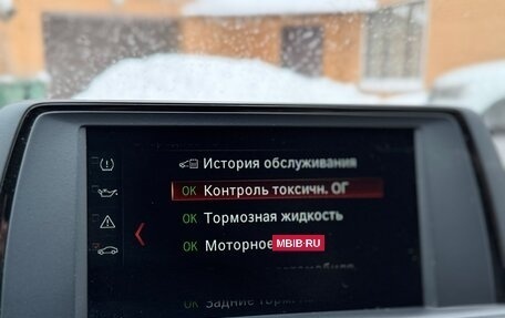 BMW 4 серия, 2017 год, 3 450 000 рублей, 38 фотография