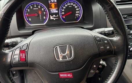 Honda CR-V III рестайлинг, 2012 год, 1 480 000 рублей, 11 фотография