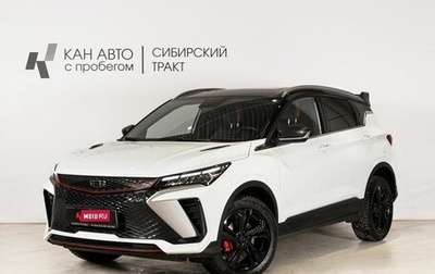 Geely Coolray I, 2024 год, 2 261 000 рублей, 1 фотография