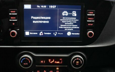 KIA Rio IV, 2021 год, 1 750 000 рублей, 7 фотография