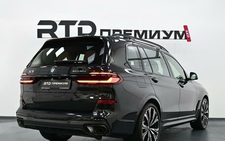 BMW X7, 2025 год, 17 790 000 рублей, 2 фотография