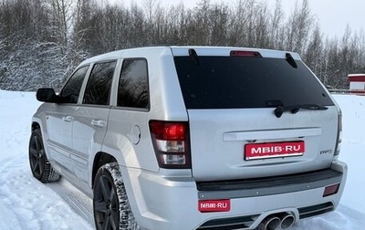 Jeep Grand Cherokee, 2008 год, 2 350 000 рублей, 1 фотография