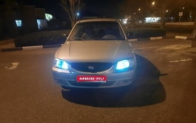 Hyundai Accent II, 2007 год, 345 000 рублей, 1 фотография