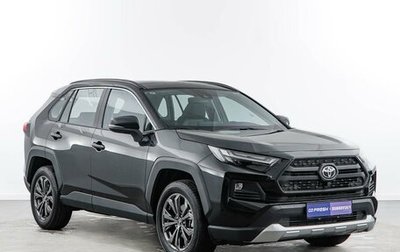Toyota RAV4, 2025 год, 4 298 055 рублей, 1 фотография