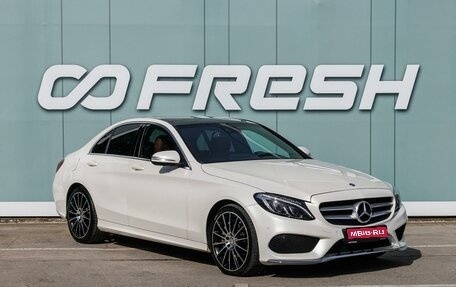 Mercedes-Benz C-Класс, 2015 год, 2 649 000 рублей, 1 фотография