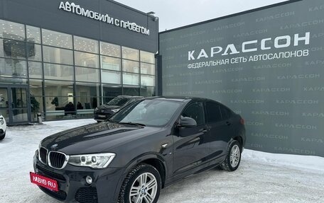 BMW X4, 2015 год, 2 770 000 рублей, 1 фотография