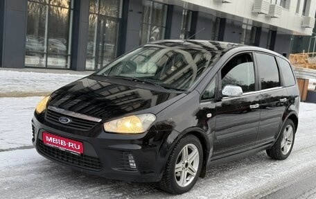 Ford C-MAX I рестайлинг, 2007 год, 499 999 рублей, 1 фотография