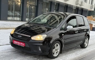 Ford C-MAX I рестайлинг, 2007 год, 499 999 рублей, 1 фотография