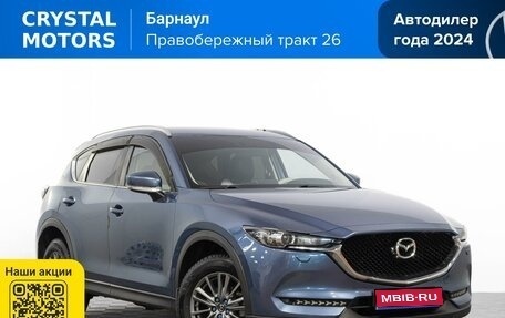 Mazda CX-5 II, 2018 год, 2 199 000 рублей, 1 фотография