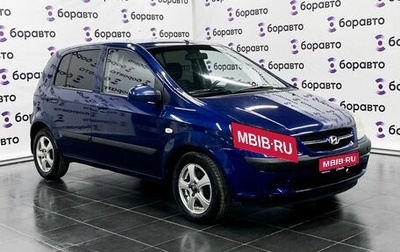 Hyundai Getz I рестайлинг, 2008 год, 599 000 рублей, 1 фотография