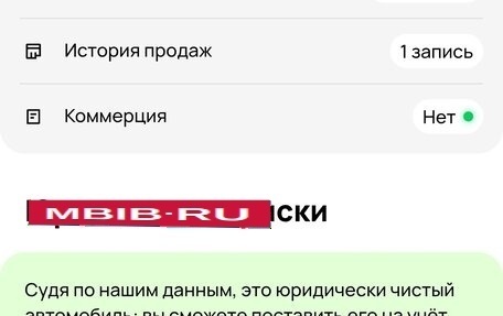 Volkswagen Polo VI (EU Market), 2011 год, 465 000 рублей, 4 фотография