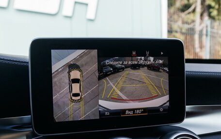 Mercedes-Benz C-Класс, 2015 год, 2 649 000 рублей, 18 фотография