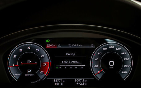 Audi A5, 2021 год, 3 890 000 рублей, 9 фотография