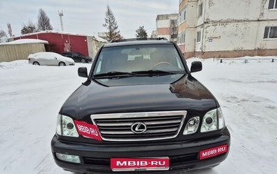 Lexus LX II, 2004 год, 2 400 000 рублей, 1 фотография