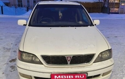Toyota Vista V30, 1999 год, 475 000 рублей, 1 фотография