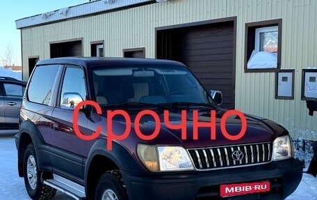 Toyota Land Cruiser Prado 90 рестайлинг, 1997 год, 1 050 000 рублей, 1 фотография