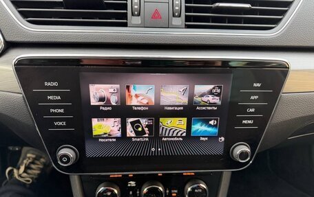 Skoda Superb III рестайлинг, 2022 год, 2 632 000 рублей, 23 фотография