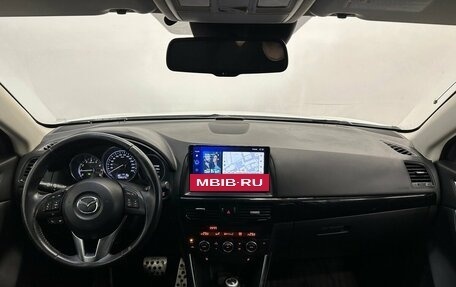 Mazda CX-5 II, 2013 год, 1 925 000 рублей, 5 фотография