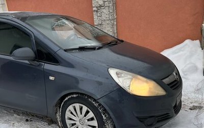 Opel Corsa D, 2008 год, 475 000 рублей, 1 фотография