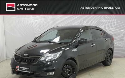 KIA Rio III рестайлинг, 2015 год, 949 000 рублей, 1 фотография