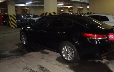 KIA Optima IV, 2016 год, 1 630 000 рублей, 1 фотография