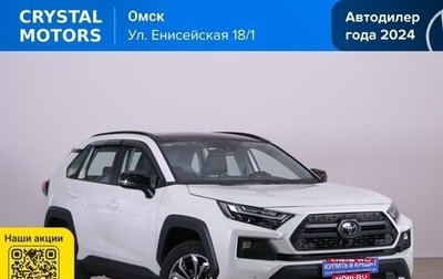 Toyota RAV4, 2025 год, 4 099 000 рублей, 1 фотография