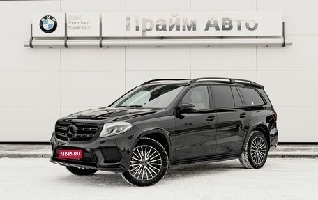 Mercedes-Benz GLS, 2018 год, 5 000 000 рублей, 1 фотография