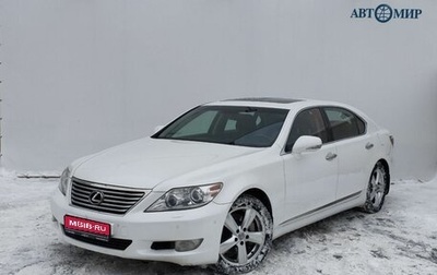 Lexus LS IV, 2012 год, 2 399 000 рублей, 1 фотография