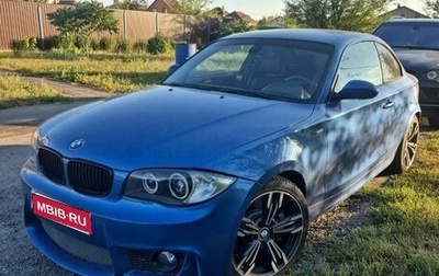 BMW 1 серия, 2008 год, 1 450 000 рублей, 1 фотография