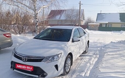 Toyota Camry, 2016 год, 2 350 000 рублей, 1 фотография