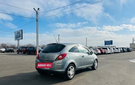 Opel Corsa D, 2011 год, 559 000 рублей, 6 фотография