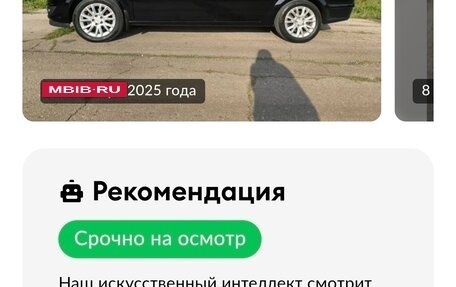 Opel Astra H, 2011 год, 695 000 рублей, 40 фотография