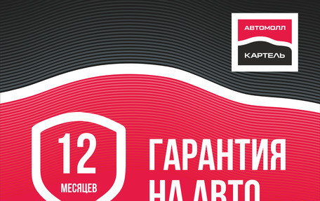 KIA Rio III рестайлинг, 2015 год, 949 000 рублей, 14 фотография