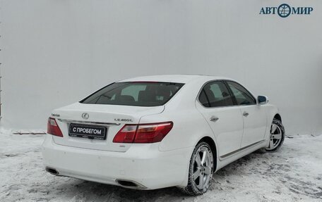 Lexus LS IV, 2012 год, 2 399 000 рублей, 8 фотография