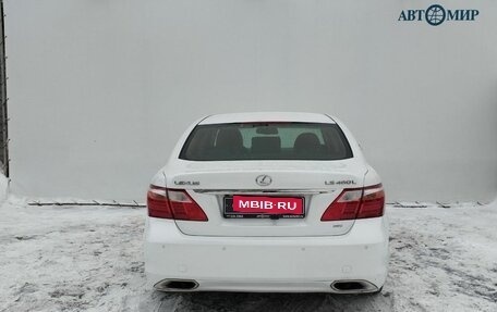Lexus LS IV, 2012 год, 2 399 000 рублей, 7 фотография