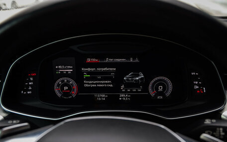 Audi A6 allroad, 2019 год, 4 699 000 рублей, 12 фотография