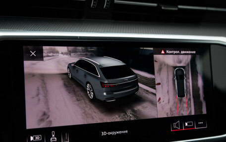 Audi A6 allroad, 2019 год, 4 699 000 рублей, 19 фотография