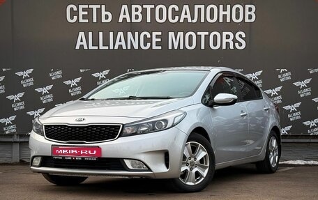 KIA Cerato III, 2016 год, 1 270 000 рублей, 3 фотография