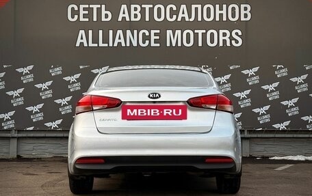KIA Cerato III, 2016 год, 1 270 000 рублей, 6 фотография