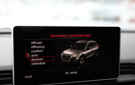 Audi Q5, 2019 год, 3 549 000 рублей, 17 фотография