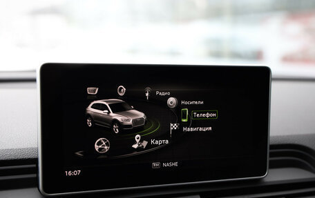 Audi Q5, 2019 год, 3 549 000 рублей, 14 фотография