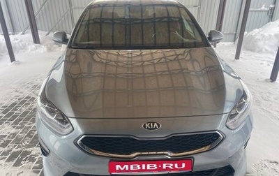 KIA cee'd III, 2018 год, 1 600 000 рублей, 1 фотография